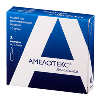 Амелотекс р-р в/м 10мг/мл 1,5мл №5