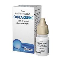 Офтаквикс капли гл. 0,5% 5мл №1