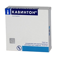 Кавинтон конц.д/инф. 5мг/мл 5мл №10
