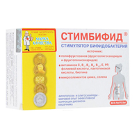 Стимбифид таб. 550мг №80