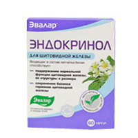 Эндокринол капс. 275мг №30