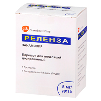 Реленза пор. д/ингал. доз. 5мг/доза 4доз №5