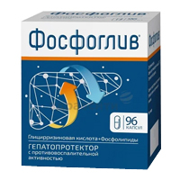 Фосфоглив капс. 65мг+35мг №50