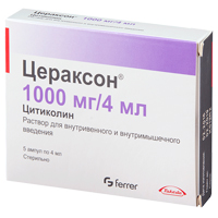 Цераксон р-р в/в и в/м 1000мг/4мл 4мл №5