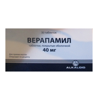 Верапамил таб. п.о 40мг №30