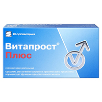 Витапрост супп. рект. 10мг №10