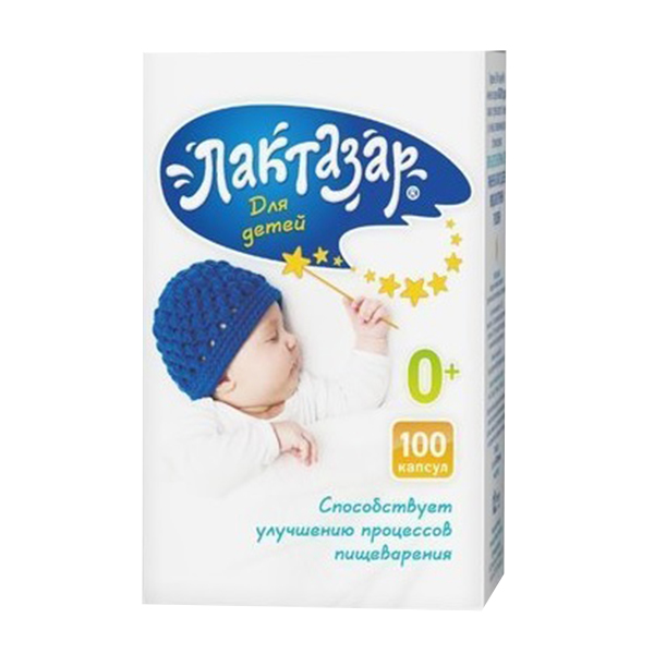 Лактазар д/детей капс. 700ЕД 150мг №50