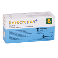 Кетостерил таб. п.п.о. №100