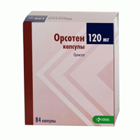 Орсотен капс. 120мг №21