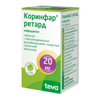 Коринфар ретард таб.пролонг.высвоб.п.п.о. 20мг №30