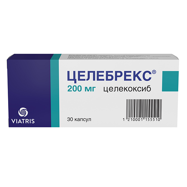 Целебрекс капс. 200мг №30