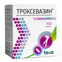 Троксевазин капс. 300мг №50
