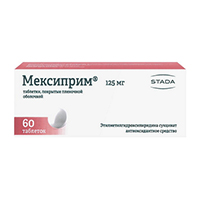Мексиприм таб. п.п.о. 125мг №30
