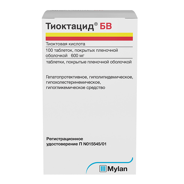 Тиоктацид БВ таб. п.п.о. 600мг №30