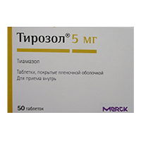 Тирозол таб. п.п.о. 5мг №50