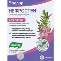 Нефростен таб. п.п.о. №60