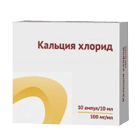 Кальция хлорид р-р в/в 100мг/мл 10мл №10