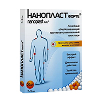 Пластырь Нанопласт форте 7х9см 3 шт. обезболивающ противовоспалит