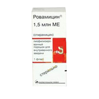 Ровамицин таб. п.п.о. 3млн.МЕ №10