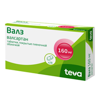 Валз таб. п.п.о. 160мг №28