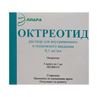 Октреотид р-р в/в и п/к 100мкг/мл 1мл №10