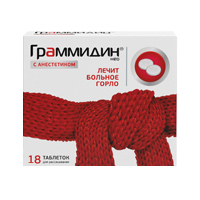 Граммидин нео с анестетиком таб. д/рассас 3мг+0.2мг+1мг №18