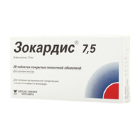 Зокардис таб. п.п.о. 7,5мг №28