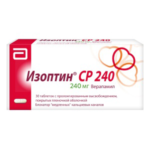 Изоптин СР 240 таб.пролонг.высвоб.п.п.о. 240мг №30