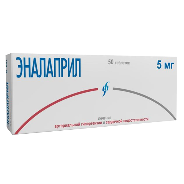 Эналаприл таб. 5мг №20