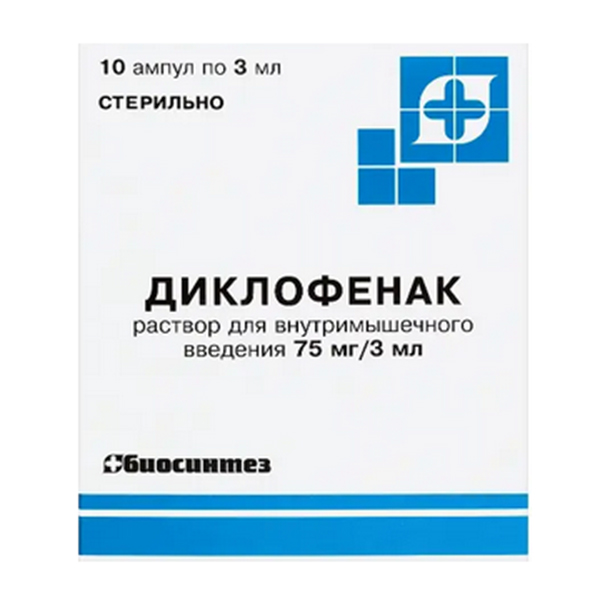 Диклофенак р-р в/м 25мг/мл 3мл №5
