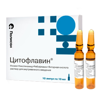 Цитофлавин р-р в/в 10мл №10