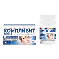 Компливит Сияние таб. п.о №30