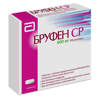 Бруфен СР таб.пролонг.высвоб.п.п.о. 800мг №14