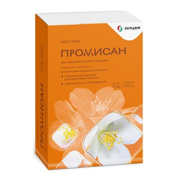 Промисан капс. 0,55г №60
