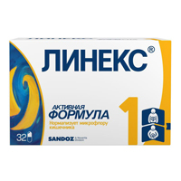 Линекс капс. №32