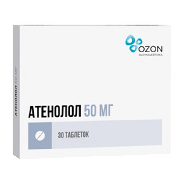 Атенолол таб. 50мг №30