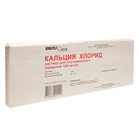 Кальция хлорид р-р в/в 100мг/мл 5мл №10