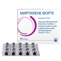 Миртилене форте капс. 177мг №20