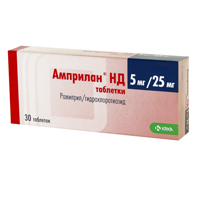 Амприлан НД таб. 5мг+25мг №30
