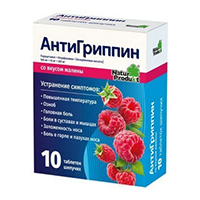 Антигриппин таб. шип. со вкусом малины 500мг+10мг+200мг №10
