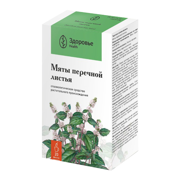 Мята перечная листья 1,5г №20