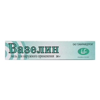 Вазелин мазь 30г №1