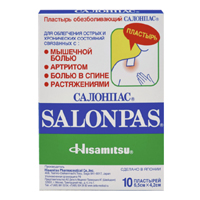 Пластырь Салонпас обезболивающий 7х10 №5