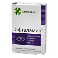 Цитамины офталамин таб. 155мг №40 (20х2)