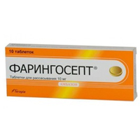 Фарингосепт таб. д/рассас 10мг №20