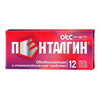 Пенталгин таб. п.п.о. №12  (б/кодеина)