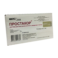 Простакор р-р в/м 5мг/мл 1мл №10