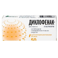 Диклофенак-Альтфарм супп. рект. 50мг №10