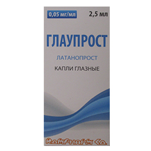 Глаупрост капли гл. 0,005% 2,5мл №1