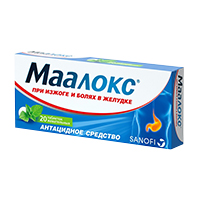 Маалокс таб. жев. №20